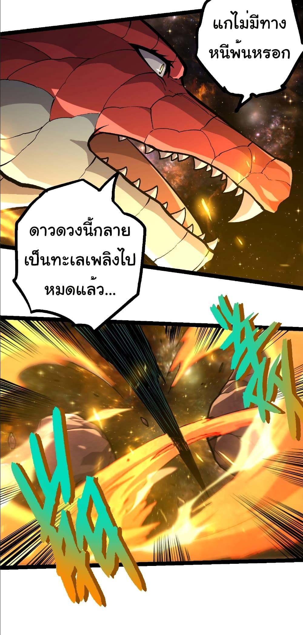 Manga-lc-com อ่านมังงะ อ่านการ์ตูน ออนไลน์ ฟรี Evolution from the Big Tree ตอนที่ 1 2 3 4 5 6 7 8 9 10 11 12 13 14 ฟรี ไม่มีโฆษณา Manga-lc - อ่าน มังงะ อ่าน การ์ตูน ออนไลน์ อ่านมังงะ ฟรี