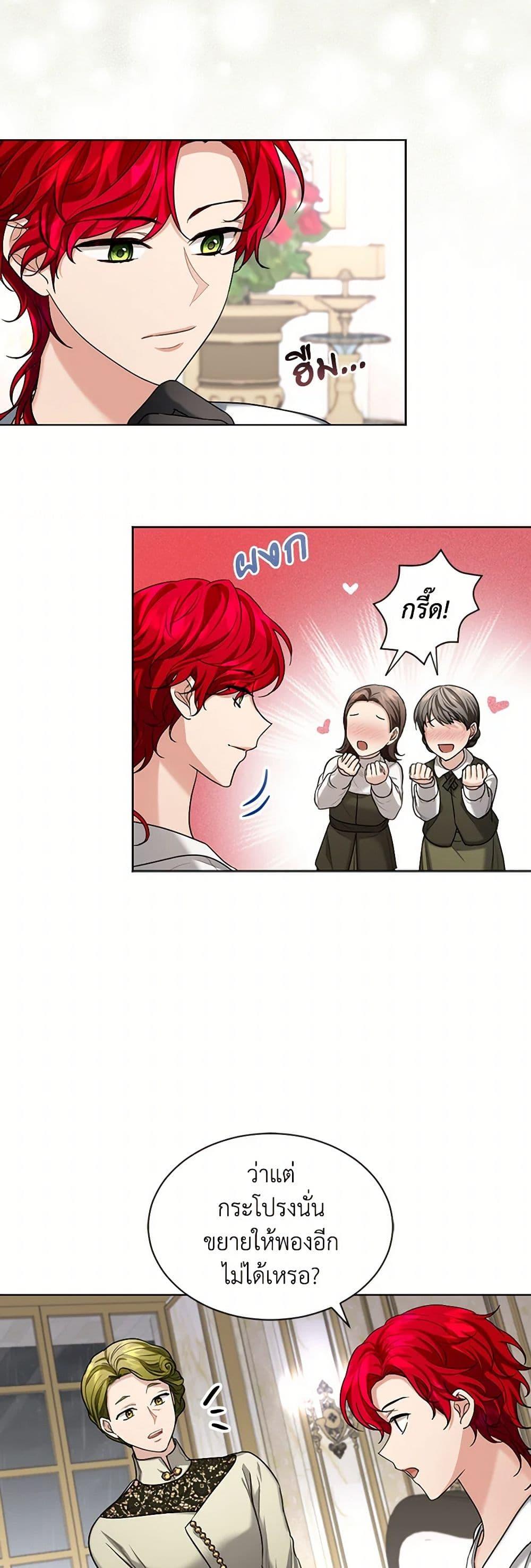 Manga-lc-com อ่านมังงะ อ่านการ์ตูน ออนไลน์ ฟรี The Duchess’s Contract Marriage ตอนที่ 1 2 3 4 5 6 7 8 9 10 11 12 13 14 ฟรี ไม่มีโฆษณา Manga-lc - อ่าน มังงะ อ่าน การ์ตูน ออนไลน์ อ่านมังงะ ฟรี