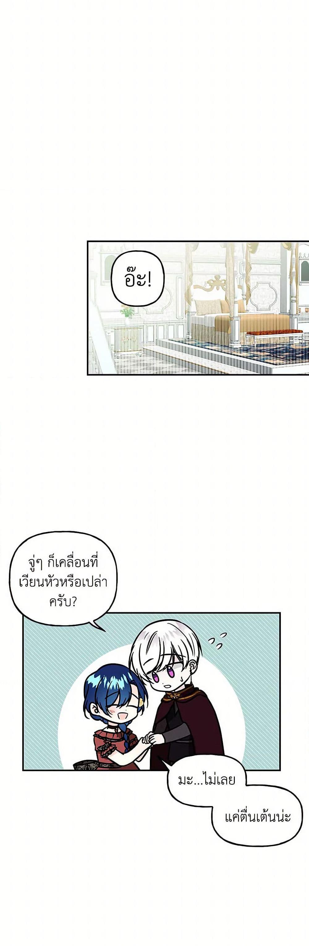 Manga-lc-com อ่านมังงะ อ่านการ์ตูน ออนไลน์ ฟรี Daughter of the Archmage ตอนที่ 1 2 3 4 5 6 7 8 9 10 11 12 13 14 ฟรี ไม่มีโฆษณา Manga-lc - อ่าน มังงะ อ่าน การ์ตูน ออนไลน์ อ่านมังงะ ฟรี