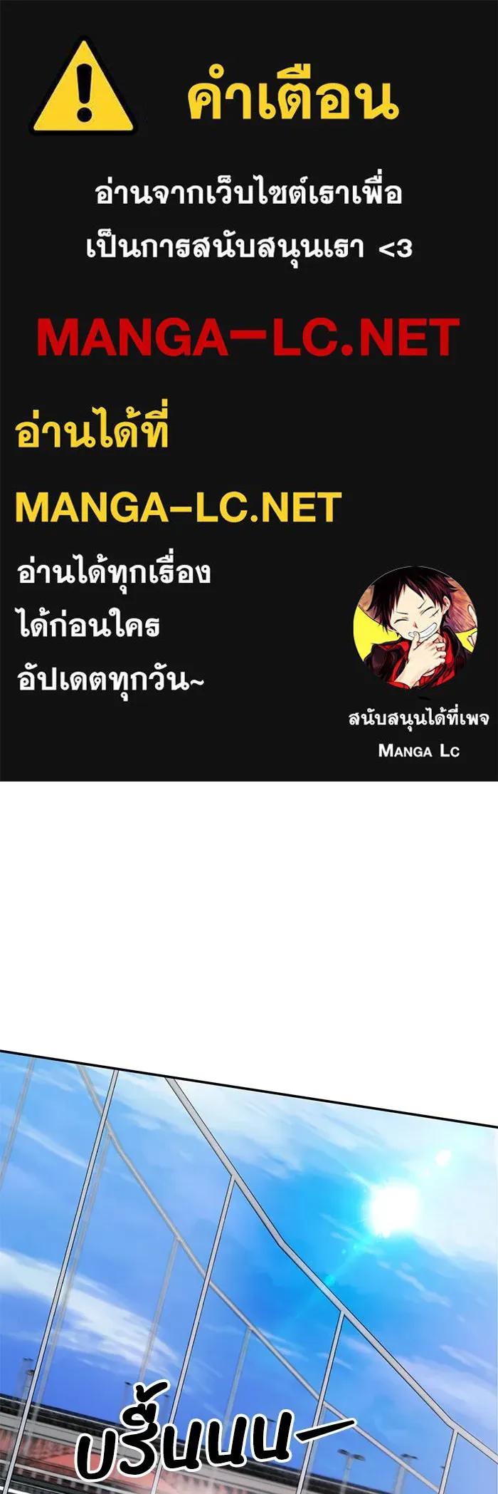 รักน้ำ รักปลา รักเธอนะ ตอนที่ 17 ปลาตอบแทนบุญคุณ รูปที่ 1