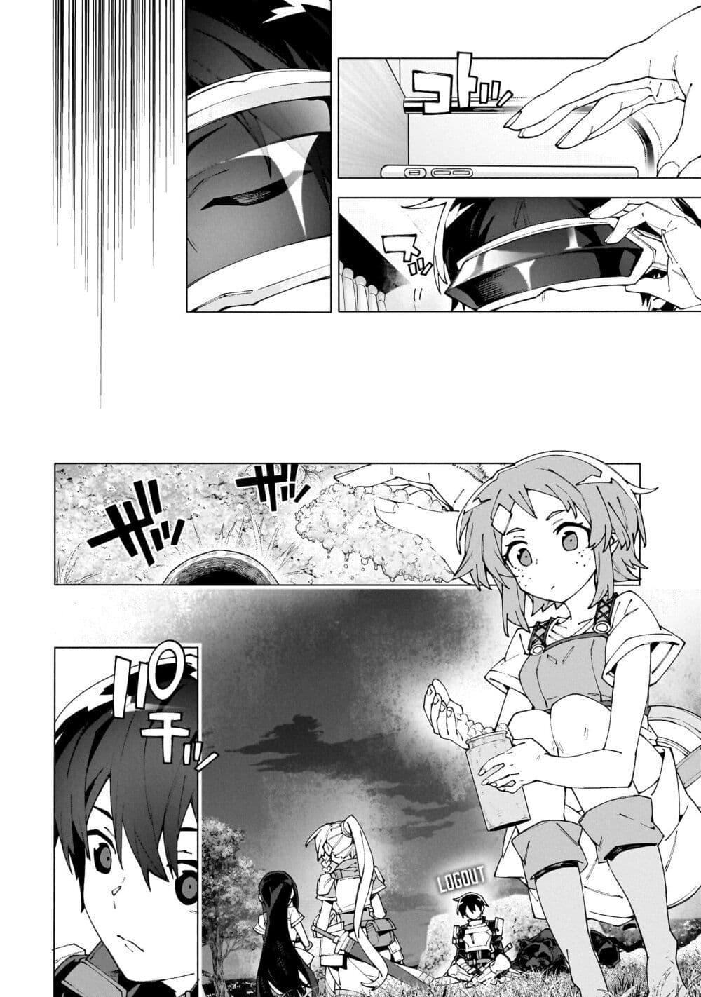 Manga-lc-com อ่านมังงะ อ่านการ์ตูน ออนไลน์ ฟรี Sword Art Online – Unital Ring ตอนที่ 1 2 3 4 5 6 7 8 9 10 11 12 13 14 ฟรี ไม่มีโฆษณา Manga-lc - อ่าน มังงะ อ่าน การ์ตูน ออนไลน์ อ่านมังงะ ฟรี