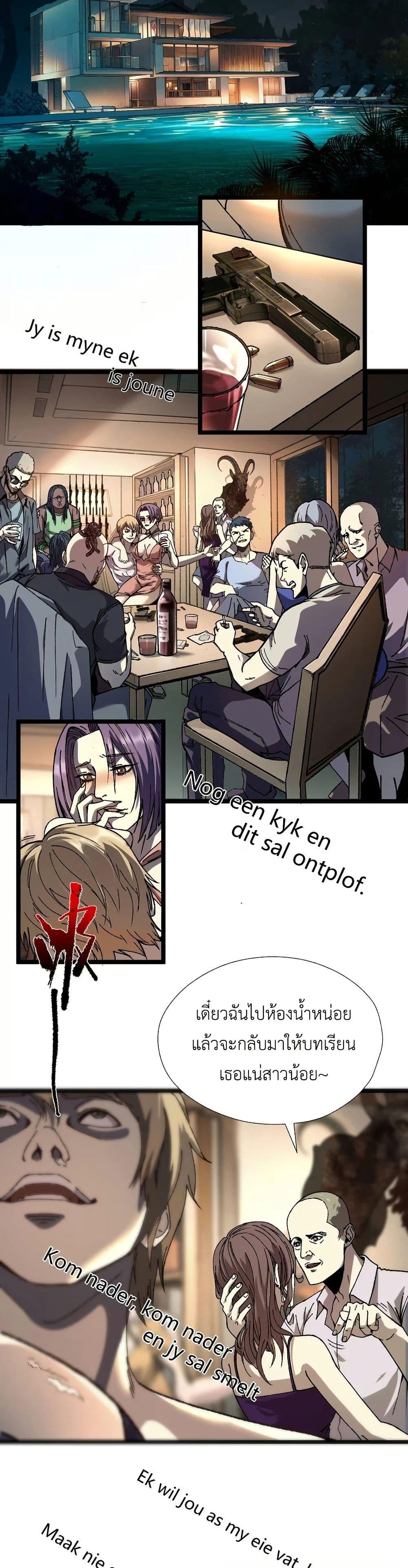 Manga-lc-com อ่านมังงะ อ่านการ์ตูน ออนไลน์ ฟรี The King of Beasts ตอนที่ 1 2 3 4 5 6 7 8 9 10 11 12 13 14 ฟรี ไม่มีโฆษณา Manga-lc - อ่าน มังงะ อ่าน การ์ตูน ออนไลน์ อ่านมังงะ ฟรี