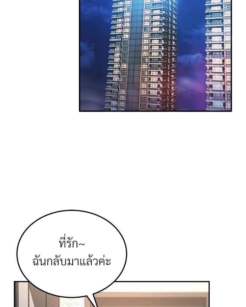 Doujin-Lc- อ่าน โดจิน มังฮวา เกาหลี ญี่ปุ่น จีน แปลไทย My Pillow Business Begins ตอนที่ 1 2 3 4 5 6 7 8 9 10 11 12 13 14 ฟรี ไม่มีโฆษณา อ่าน โดจิน Manhwa เกาหลี ญี่ปุ่น จีน เรามีครบ คัดมาให้เน้นๆ โดจิน 18+ รับประกันความฟินโดย  Doujin Lc
