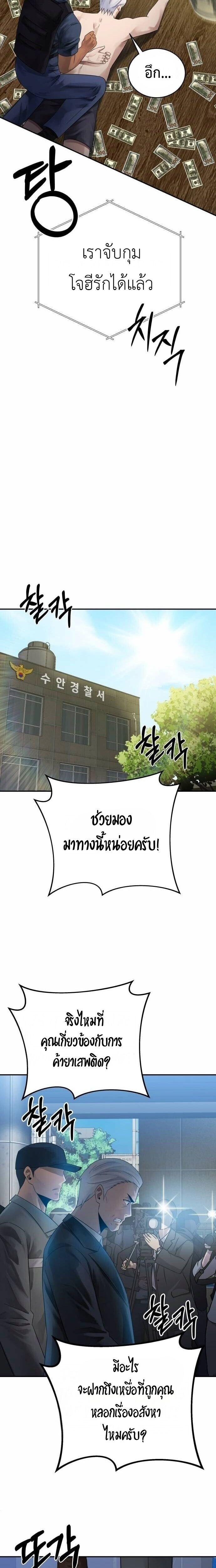 Manga-lc-com อ่านมังงะ อ่านการ์ตูน ออนไลน์ ฟรี The Reincarnated Cop Who Strikes With Wealth ตอนที่ 1 2 3 4 5 6 7 8 9 10 11 12 13 14 ฟรี ไม่มีโฆษณา Manga-lc - อ่าน มังงะ อ่าน การ์ตูน ออนไลน์ อ่านมังงะ ฟรี