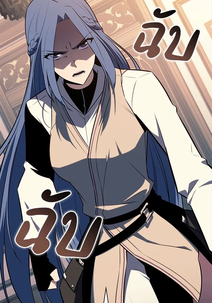 ลูกชายคนเล็กของดยุกคือมือสังหาร ตอนที่ 30 รูปที่ 125