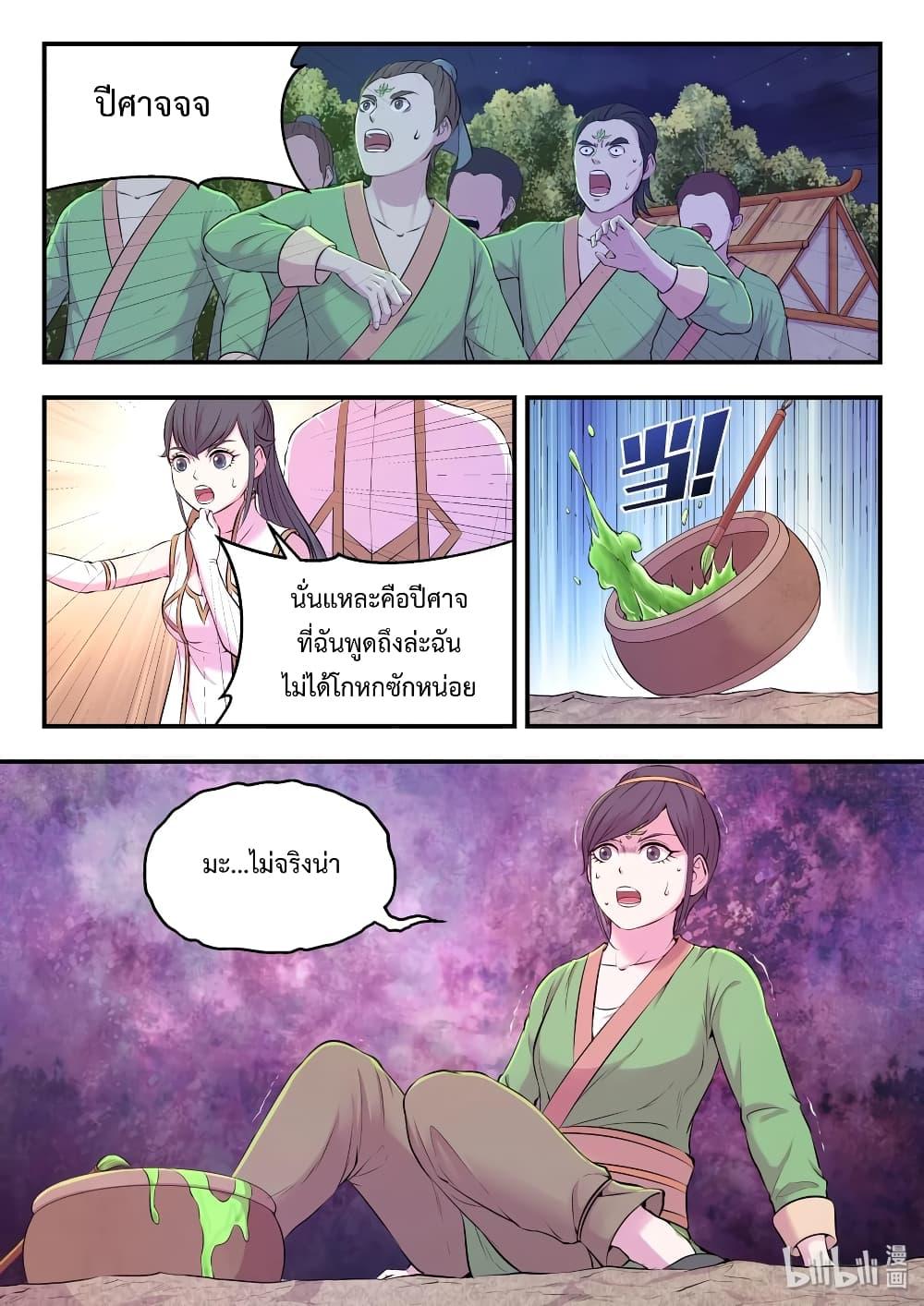 Manga-lc-com อ่านมังงะ อ่านการ์ตูน ออนไลน์ ฟรี King of Spirit Beast ตอนที่ 1 2 3 4 5 6 7 8 9 10 11 12 13 14 ฟรี ไม่มีโฆษณา Manga-lc - อ่าน มังงะ อ่าน การ์ตูน ออนไลน์ อ่านมังงะ ฟรี