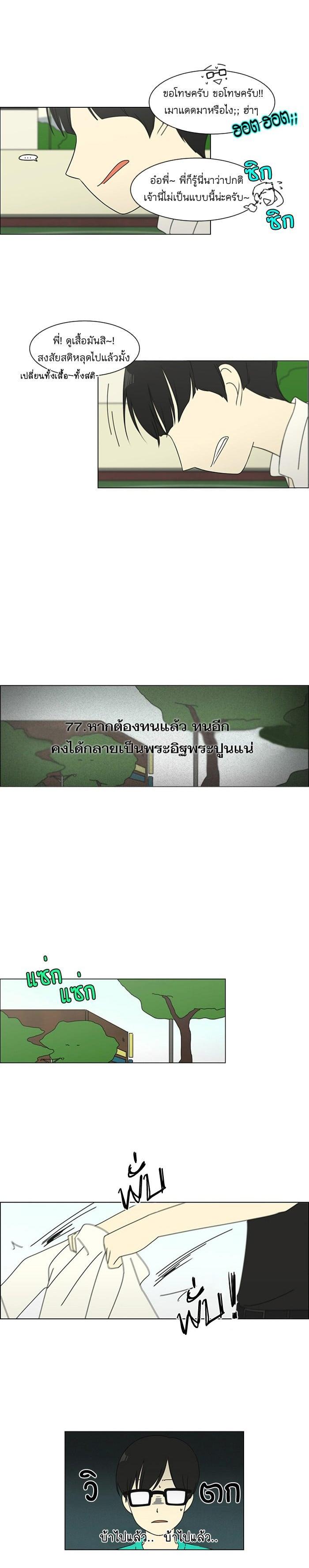 Manga-lc-com อ่านมังงะ อ่านการ์ตูน ออนไลน์ ฟรี Love Revolution รักนี้ต้องปฏิวัติ ตอนที่ 1 2 3 4 5 6 7 8 9 10 11 12 13 14 ฟรี ไม่มีโฆษณา Manga-lc - อ่าน มังงะ อ่าน การ์ตูน ออนไลน์ อ่านมังงะ ฟรี