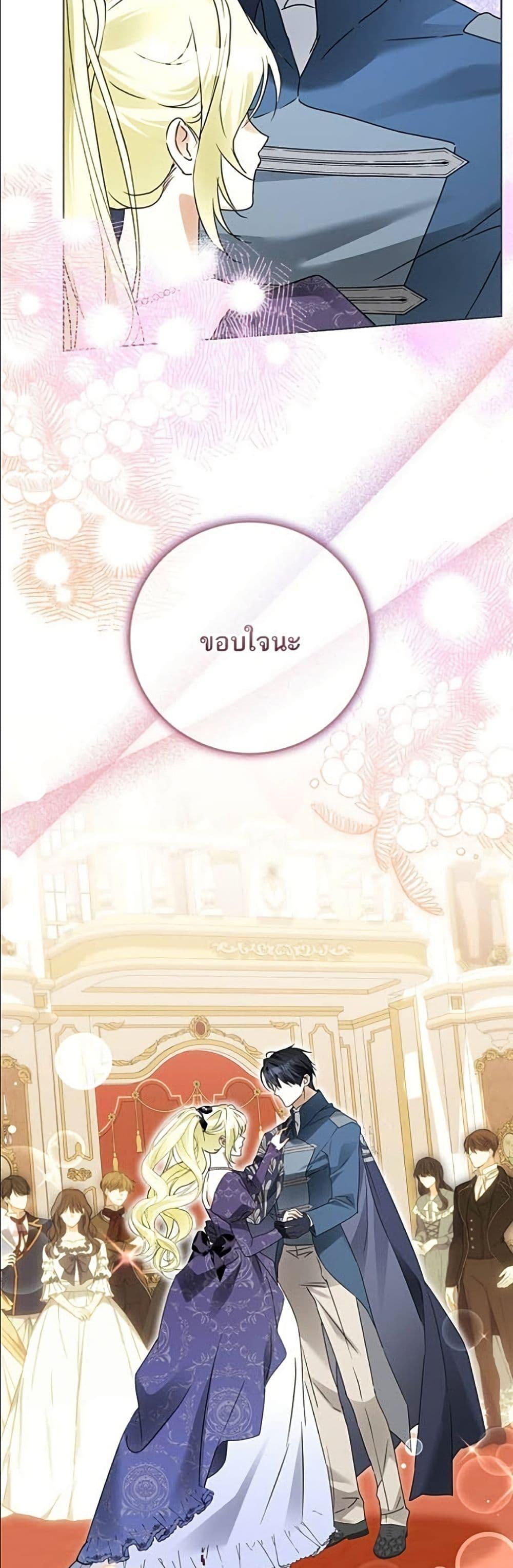 Manga-lc-com อ่านมังงะ อ่านการ์ตูน ออนไลน์ ฟรี Became the Duke’s Male Servant ตอนที่ 1 2 3 4 5 6 7 8 9 10 11 12 13 14 ฟรี ไม่มีโฆษณา Manga-lc - อ่าน มังงะ อ่าน การ์ตูน ออนไลน์ อ่านมังงะ ฟรี