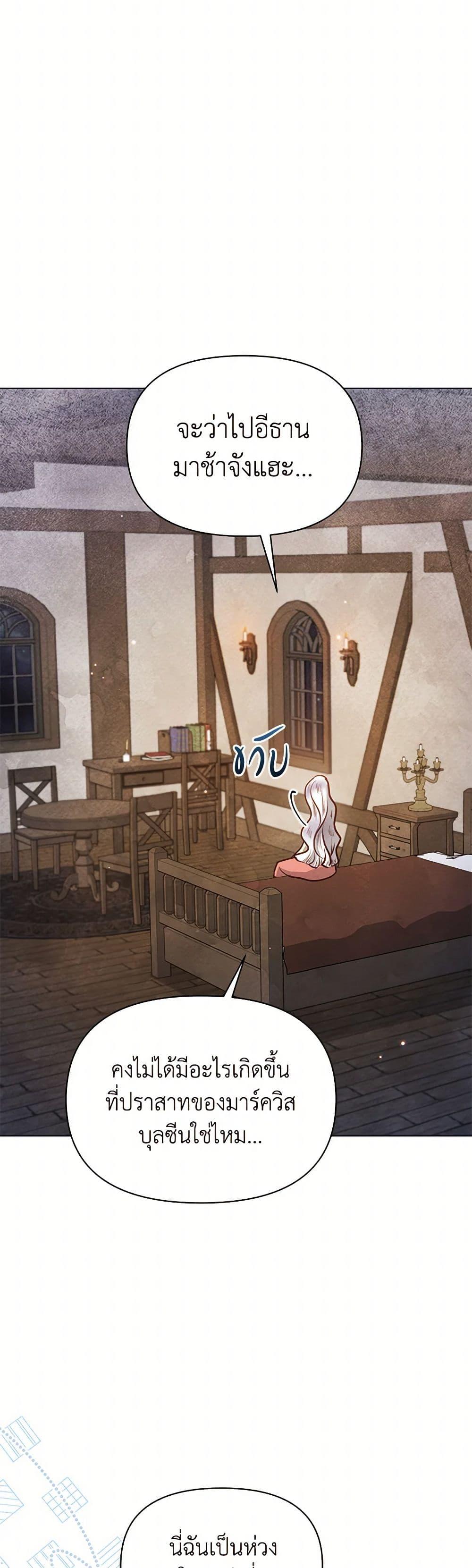 Manga-lc-com อ่านมังงะ อ่านการ์ตูน ออนไลน์ ฟรี The Princess Is Going on Strike ตอนที่ 1 2 3 4 5 6 7 8 9 10 11 12 13 14 ฟรี ไม่มีโฆษณา Manga-lc - อ่าน มังงะ อ่าน การ์ตูน ออนไลน์ อ่านมังงะ ฟรี