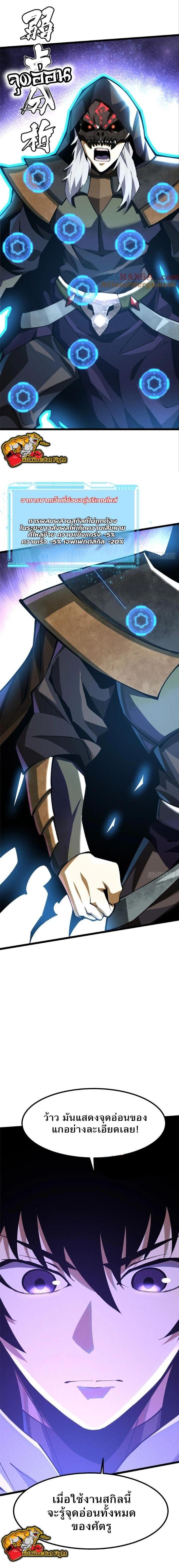 Manga-lc-com อ่านมังงะ อ่านการ์ตูน ออนไลน์ ฟรี I REALLY DON’T WANT TO LEARN FORBIDDEN SPELLS ตอนที่ 1 2 3 4 5 6 7 8 9 10 11 12 13 14 ฟรี ไม่มีโฆษณา Manga-lc - อ่าน มังงะ อ่าน การ์ตูน ออนไลน์ อ่านมังงะ ฟรี