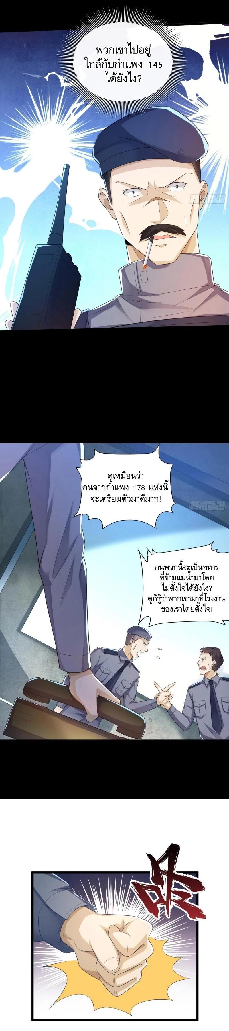 Manga-lc-com อ่านมังงะ อ่านการ์ตูน ออนไลน์ ฟรี The First Order ตอนที่ 1 2 3 4 5 6 7 8 9 10 11 12 13 14 ฟรี ไม่มีโฆษณา Manga-lc - อ่าน มังงะ อ่าน การ์ตูน ออนไลน์ อ่านมังงะ ฟรี