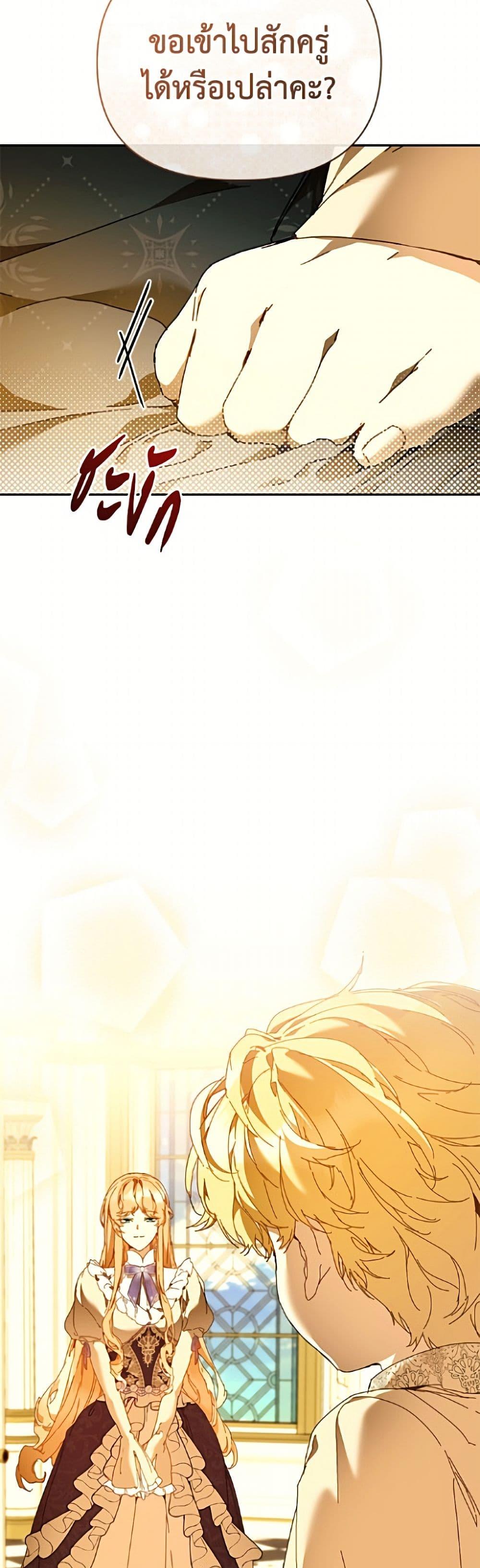 Manga-lc-com อ่านมังงะ อ่านการ์ตูน ออนไลน์ ฟรี I’m the Villainous Male Lead’s Terminally-Ill Aunt ตอนที่ 1 2 3 4 5 6 7 8 9 10 11 12 13 14 ฟรี ไม่มีโฆษณา Manga-lc - อ่าน มังงะ อ่าน การ์ตูน ออนไลน์ อ่านมังงะ ฟรี