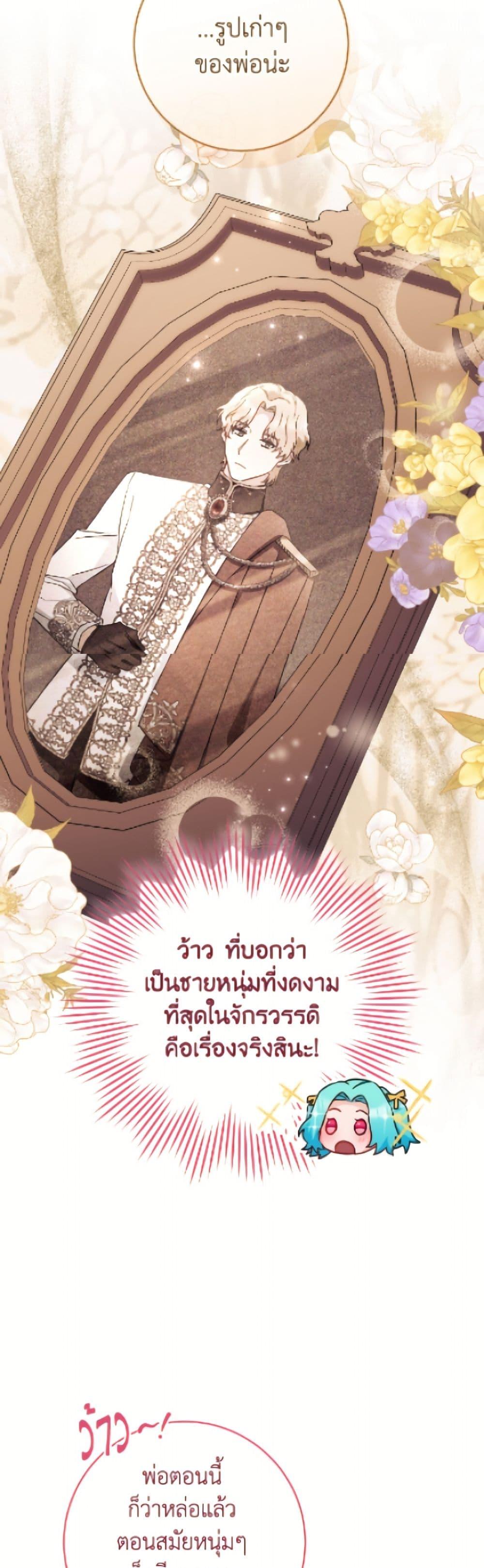Manga-lc-com อ่านมังงะ อ่านการ์ตูน ออนไลน์ ฟรี The Young Lady Is a Royal Chef ตอนที่ 1 2 3 4 5 6 7 8 9 10 11 12 13 14 ฟรี ไม่มีโฆษณา Manga-lc - อ่าน มังงะ อ่าน การ์ตูน ออนไลน์ อ่านมังงะ ฟรี