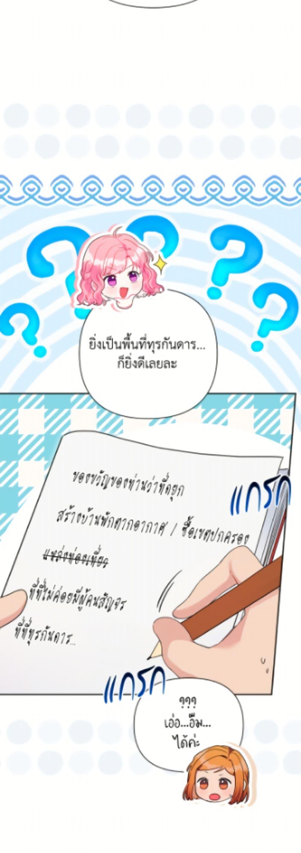 Manga-lc-com อ่านมังงะ อ่านการ์ตูน ออนไลน์ ฟรี The Archvillain’s Daughter-in-Law ตอนที่ 1 2 3 4 5 6 7 8 9 10 11 12 13 14 ฟรี ไม่มีโฆษณา Manga-lc - อ่าน มังงะ อ่าน การ์ตูน ออนไลน์ อ่านมังงะ ฟรี