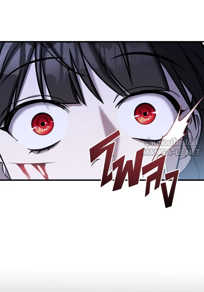 วายร้ายก็อยากมีรัก ตอนที่ 66 รูปที่ 33