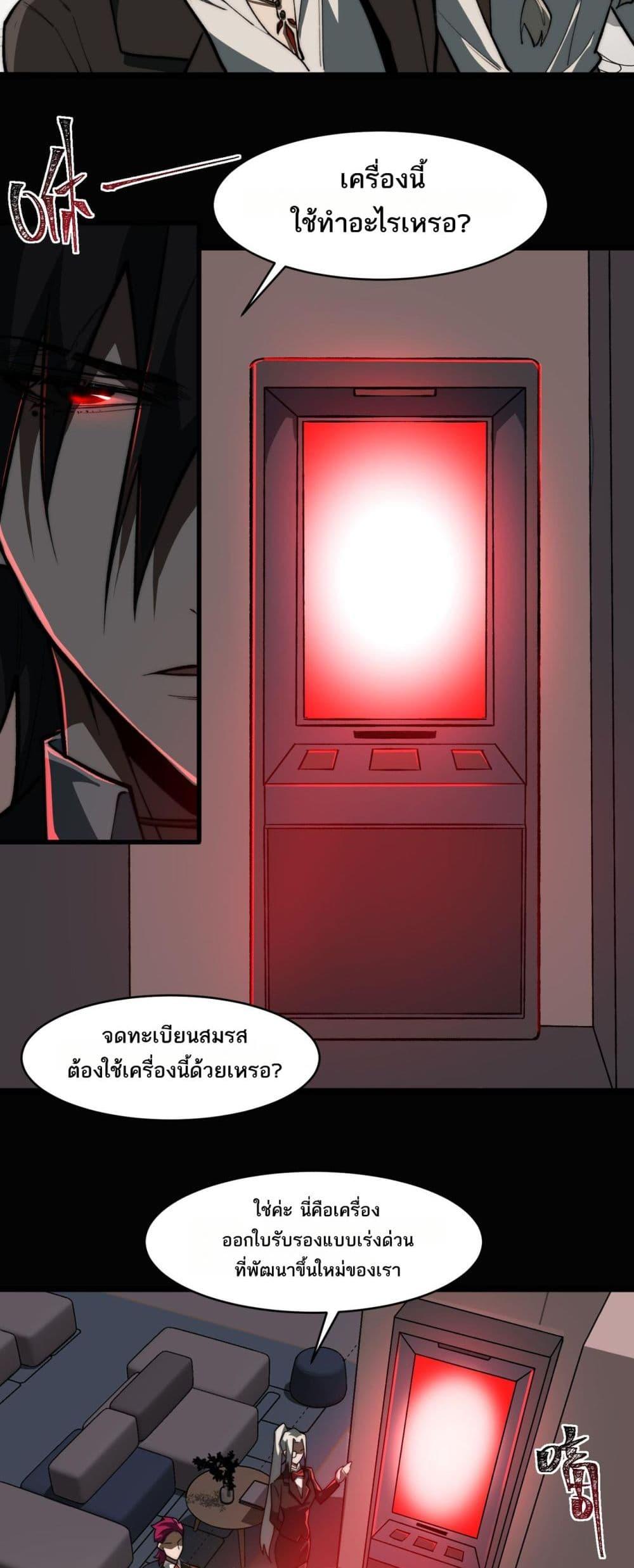 Manga-lc-com อ่านมังงะ อ่านการ์ตูน ออนไลน์ ฟรี I Created An Urban Legend ตอนที่ 1 2 3 4 5 6 7 8 9 10 11 12 13 14 ฟรี ไม่มีโฆษณา Manga-lc - อ่าน มังงะ อ่าน การ์ตูน ออนไลน์ อ่านมังงะ ฟรี