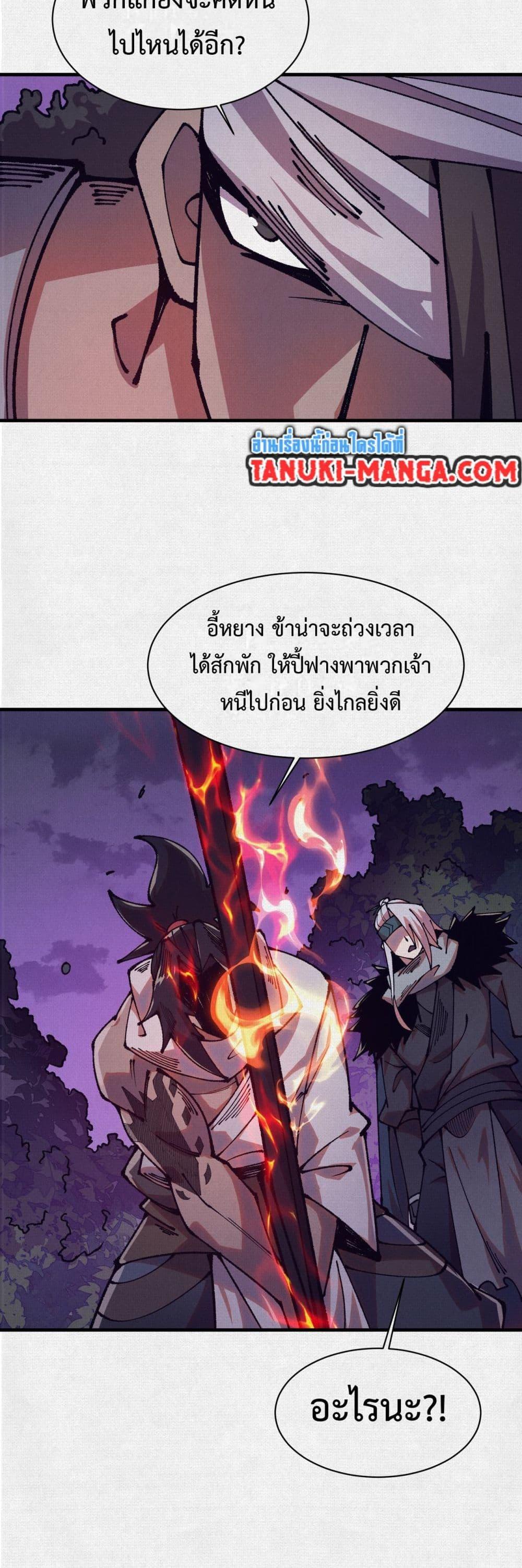 Manga-lc-com อ่านมังงะ อ่านการ์ตูน ออนไลน์ ฟรี Soul of Chi You ตอนที่ 1 2 3 4 5 6 7 8 9 10 11 12 13 14 ฟรี ไม่มีโฆษณา Manga-lc - อ่าน มังงะ อ่าน การ์ตูน ออนไลน์ อ่านมังงะ ฟรี