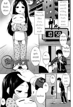 Doujin-Lc- อ่าน โดจิน มังฮวา เกาหลี ญี่ปุ่น จีน แปลไทย ดันมาเสียหน้าให้รุ่นน้อง (Akane) ตอนที่ 1 2 3 4 5 6 7 8 9 10 11 12 13 14 ฟรี ไม่มีโฆษณา อ่าน โดจิน Manhwa เกาหลี ญี่ปุ่น จีน เรามีครบ คัดมาให้เน้นๆ โดจิน 18+ รับประกันความฟินโดย  Doujin Lc