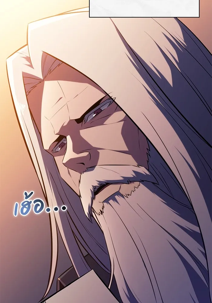 ลูกชายคนเล็กของดยุกคือมือสังหาร ตอนที่ 61 รูปที่ 71