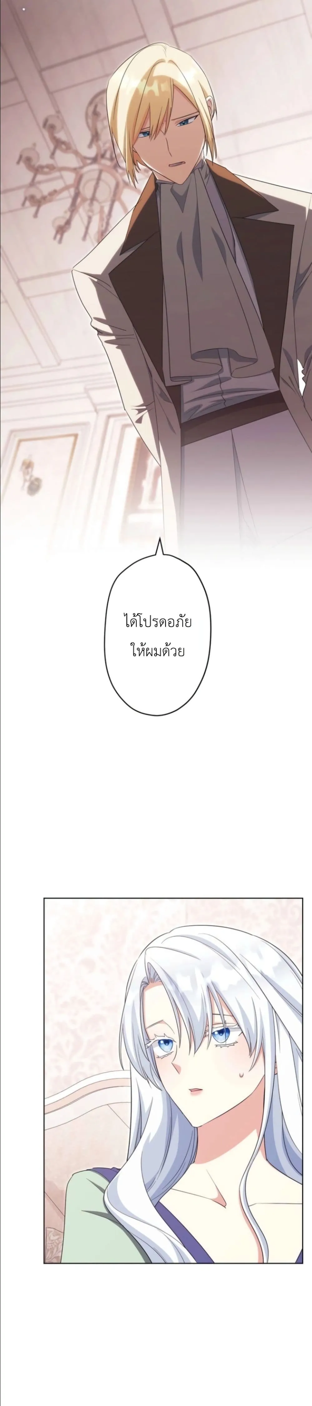 Manga-lc-com อ่านมังงะ อ่านการ์ตูน ออนไลน์ ฟรี I Possessed the Most Terrifying Stepmother in History ตอนที่ 1 2 3 4 5 6 7 8 9 10 11 12 13 14 ฟรี ไม่มีโฆษณา Manga-lc - อ่าน มังงะ อ่าน การ์ตูน ออนไลน์ อ่านมังงะ ฟรี