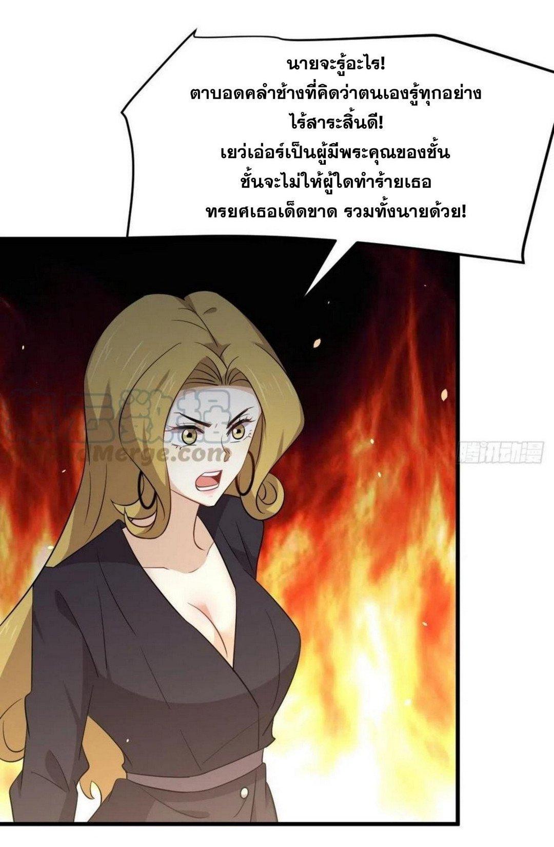Manga-lc-com อ่านมังงะ อ่านการ์ตูน ออนไลน์ ฟรี Immortal Swordsman in the Reverse World ตอนที่ 1 2 3 4 5 6 7 8 9 10 11 12 13 14 ฟรี ไม่มีโฆษณา Manga-lc - อ่าน มังงะ อ่าน การ์ตูน ออนไลน์ อ่านมังงะ ฟรี