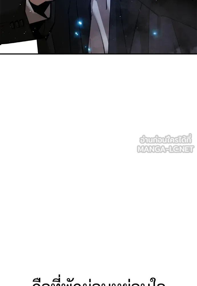 สุภาพบุรุษสูทดำ ตอนที่ 36 (ตอนจบ) รูปที่ 183