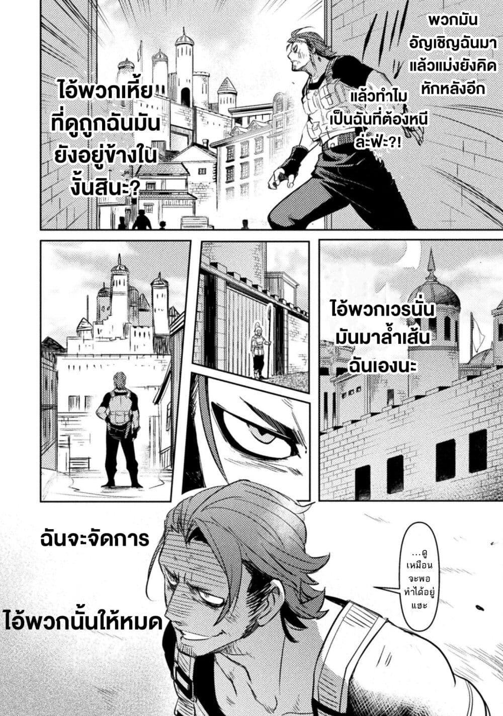 Manga-lc-com อ่านมังงะ อ่านการ์ตูน ออนไลน์ ฟรี Bakudanma na Youhei, Douji Shoukan sareta Saikyou Cheat-domo wo Katappashi kara Keshitobasu ตอนที่ 1 2 3 4 5 6 7 8 9 10 11 12 13 14 ฟรี ไม่มีโฆษณา Manga-lc - อ่าน มังงะ อ่าน การ์ตูน ออนไลน์ อ่านมังงะ ฟรี