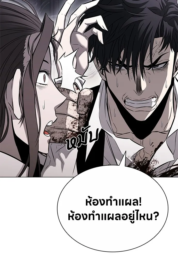 อัยการสายโหด ตอนที่ 15 รูปที่ 44