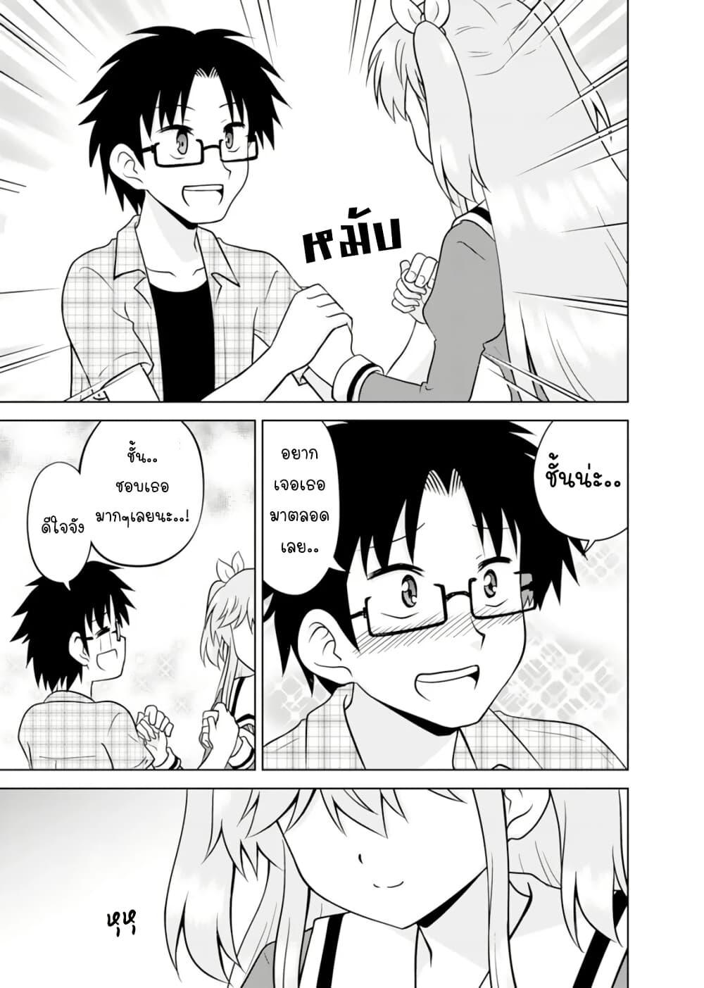 Manga-lc-com อ่านมังงะ อ่านการ์ตูน ออนไลน์ ฟรี Tadashi Ore wa Heroine Toshite ตอนที่ 1 2 3 4 5 6 7 8 9 10 11 12 13 14 ฟรี ไม่มีโฆษณา Manga-lc - อ่าน มังงะ อ่าน การ์ตูน ออนไลน์ อ่านมังงะ ฟรี