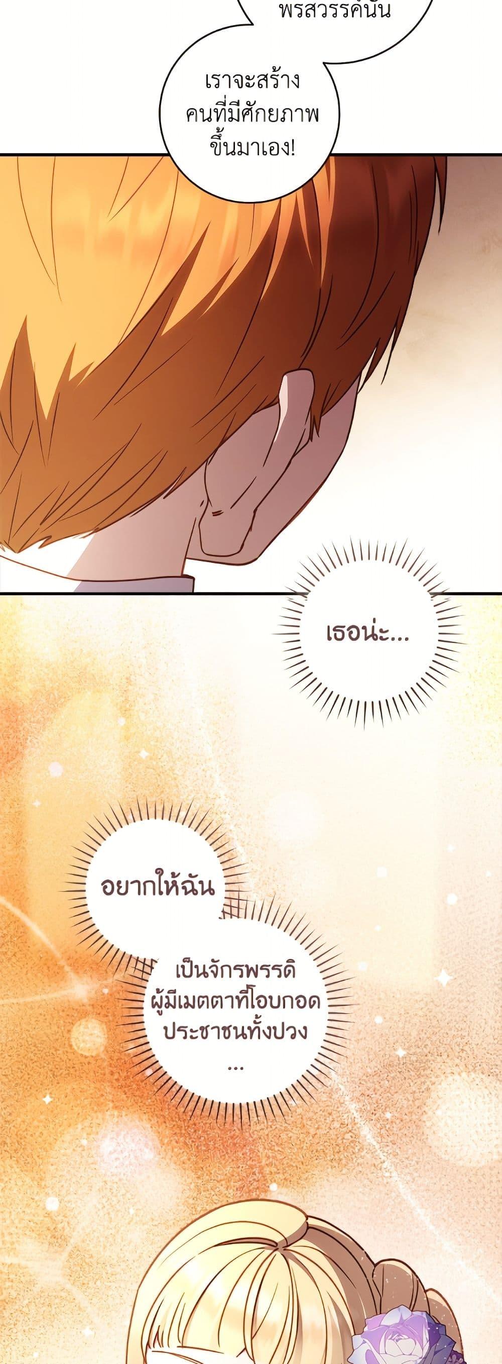 Manga-lc-com อ่านมังงะ อ่านการ์ตูน ออนไลน์ ฟรี I’ll Predict Your Happy Ending ตอนที่ 1 2 3 4 5 6 7 8 9 10 11 12 13 14 ฟรี ไม่มีโฆษณา Manga-lc - อ่าน มังงะ อ่าน การ์ตูน ออนไลน์ อ่านมังงะ ฟรี