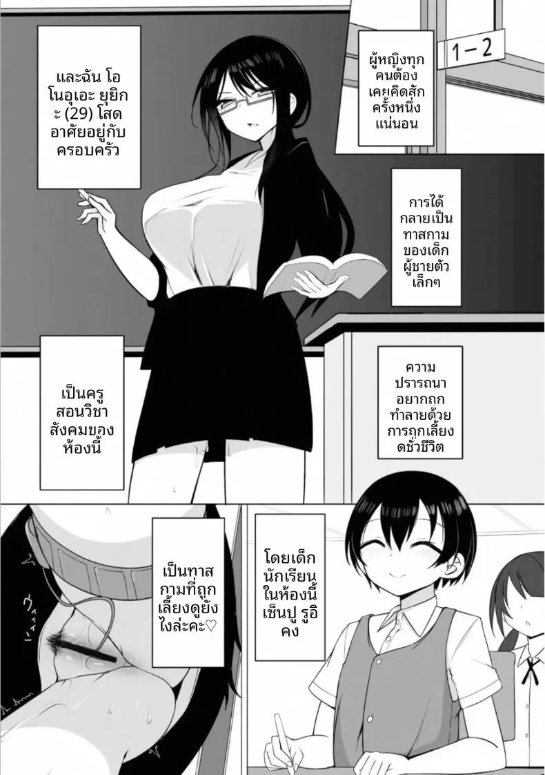 Doujin-Lc- อ่าน โดจิน มังฮวา เกาหลี ญี่ปุ่น จีน แปลไทย รุยและรุ่นพี่จากโรงเรียนมัธยมในละแวกบ้าน (Sukage) ตอนที่ 1 2 3 4 5 6 7 8 9 10 11 12 13 14 ฟรี ไม่มีโฆษณา อ่าน โดจิน Manhwa เกาหลี ญี่ปุ่น จีน เรามีครบ คัดมาให้เน้นๆ โดจิน 18+ รับประกันความฟินโดย  Doujin Lc
