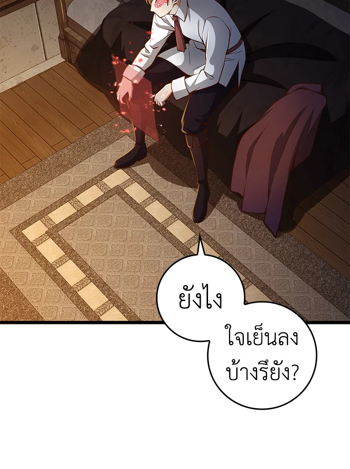 Manga-lc-com อ่านมังงะ อ่านการ์ตูน ออนไลน์ ฟรี The Lord of Coins ตอนที่ 1 2 3 4 5 6 7 8 9 10 11 12 13 14 ฟรี ไม่มีโฆษณา Manga-lc - อ่าน มังงะ อ่าน การ์ตูน ออนไลน์ อ่านมังงะ ฟรี