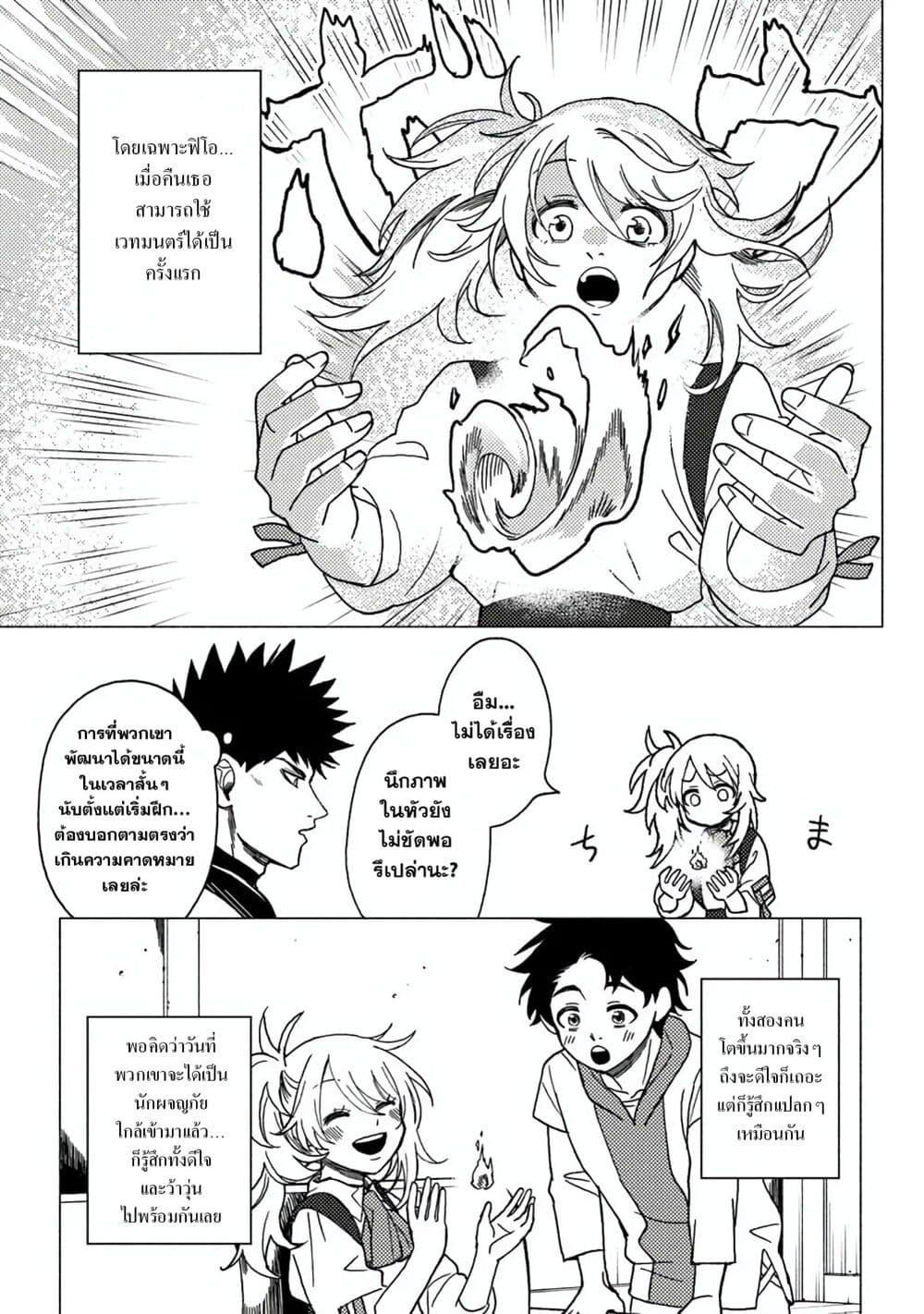 Manga-lc-com อ่านมังงะ อ่านการ์ตูน ออนไลน์ ฟรี B-Rank Adventurer With an Evil Look Becomes a Daddy to the Protagonist and His Childhood Friends ตอนที่ 1 2 3 4 5 6 7 8 9 10 11 12 13 14 ฟรี ไม่มีโฆษณา Manga-lc - อ่าน มังงะ อ่าน การ์ตูน ออนไลน์ อ่านมังงะ ฟรี