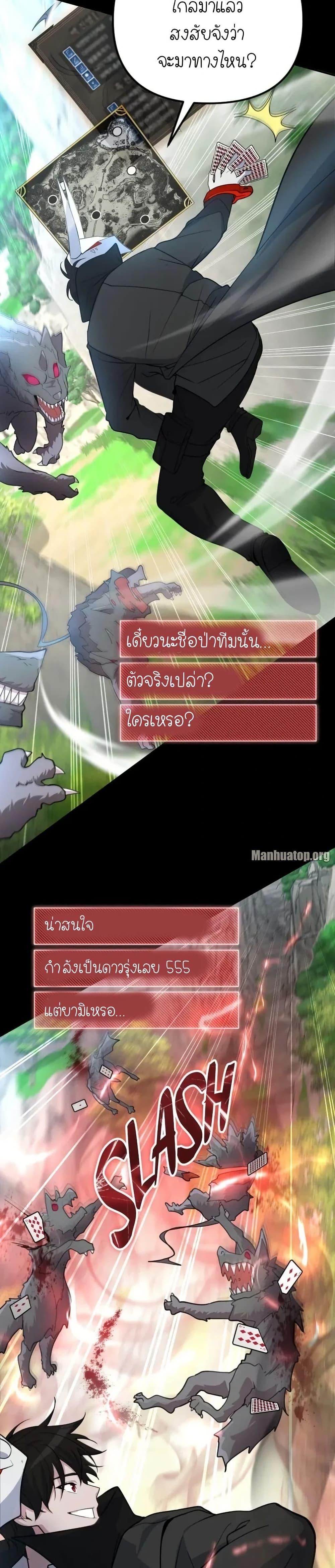 Manga-lc-com อ่านมังงะ อ่านการ์ตูน ออนไลน์ ฟรี The Genius Spirited Streamer ตอนที่ 1 2 3 4 5 6 7 8 9 10 11 12 13 14 ฟรี ไม่มีโฆษณา Manga-lc - อ่าน มังงะ อ่าน การ์ตูน ออนไลน์ อ่านมังงะ ฟรี