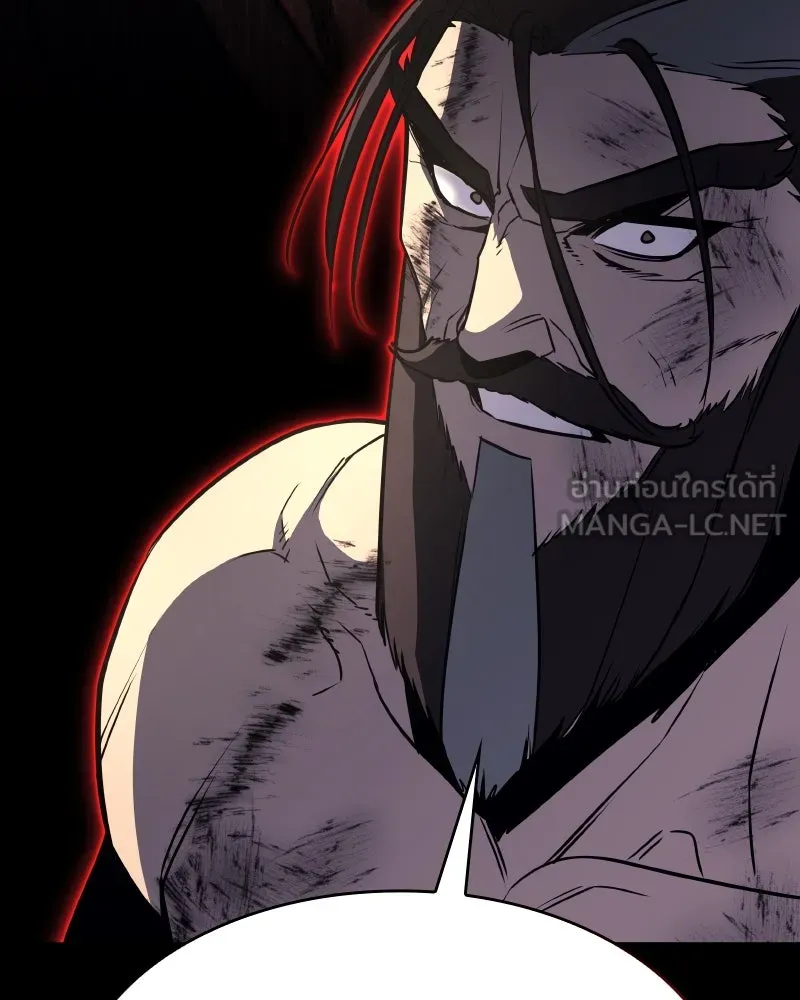เกิดอีกทีเป็นว่าที่ประมุขลัทธิมาร ตอนที่ 85 รูปที่ 207