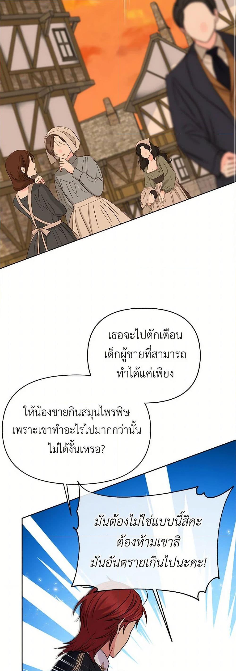 Manga-lc-com อ่านมังงะ อ่านการ์ตูน ออนไลน์ ฟรี My BFF is a Tyrant in Training ตอนที่ 1 2 3 4 5 6 7 8 9 10 11 12 13 14 ฟรี ไม่มีโฆษณา Manga-lc - อ่าน มังงะ อ่าน การ์ตูน ออนไลน์ อ่านมังงะ ฟรี