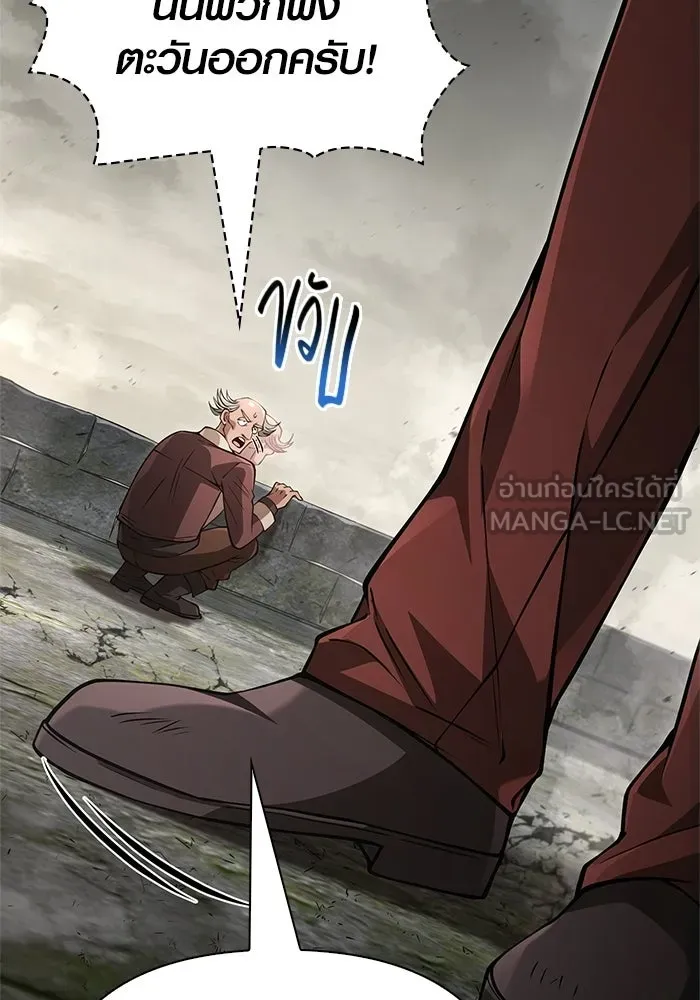 เอาชีวิตรอดในเกมฉบับคนเถื่อน ตอนที่ 127 อยากมีบ้างสักครั้งเหมือนกัน รูปที่ 153