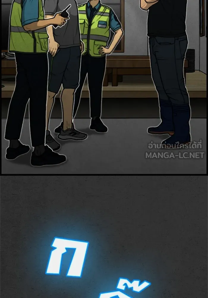 ตกศพสยอง ตอนที่ 4 รูปที่ 105