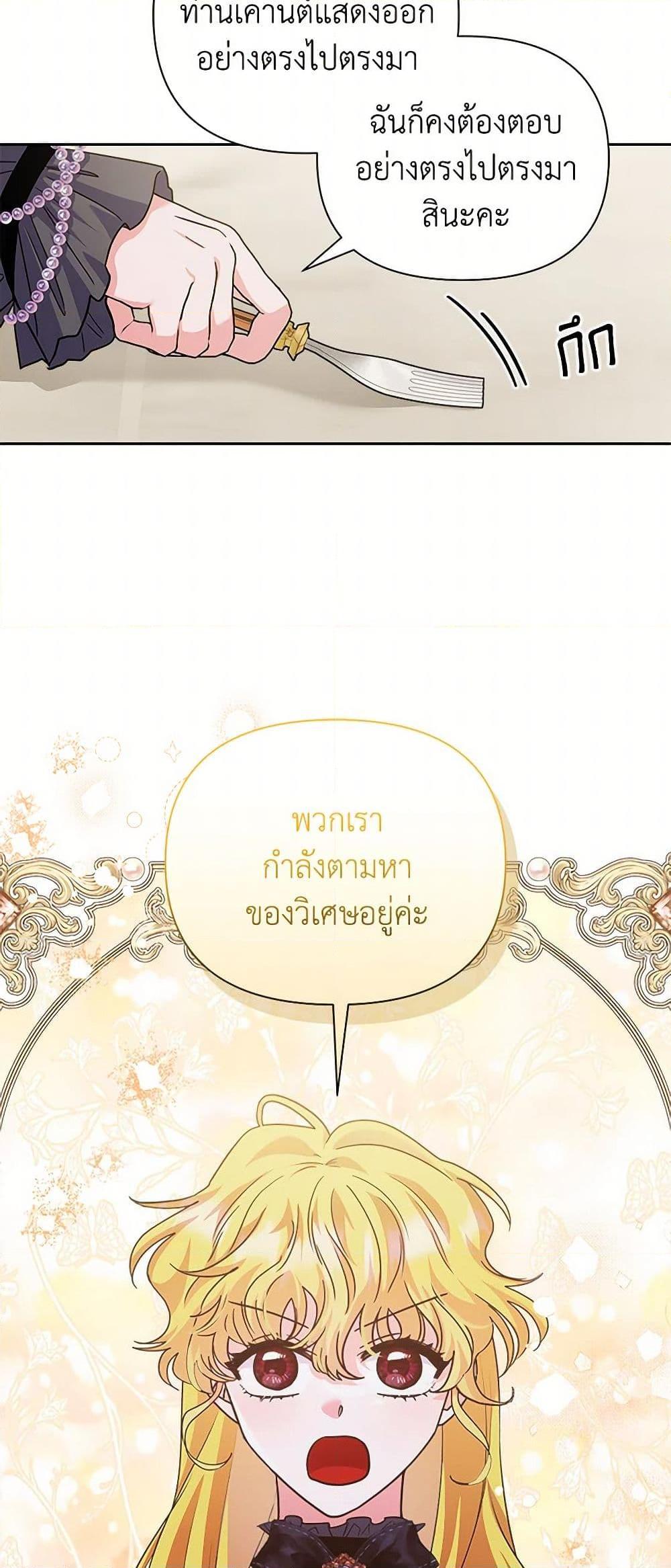 Manga-lc-com อ่านมังงะ อ่านการ์ตูน ออนไลน์ ฟรี Marigold ตอนที่ 1 2 3 4 5 6 7 8 9 10 11 12 13 14 ฟรี ไม่มีโฆษณา Manga-lc - อ่าน มังงะ อ่าน การ์ตูน ออนไลน์ อ่านมังงะ ฟรี