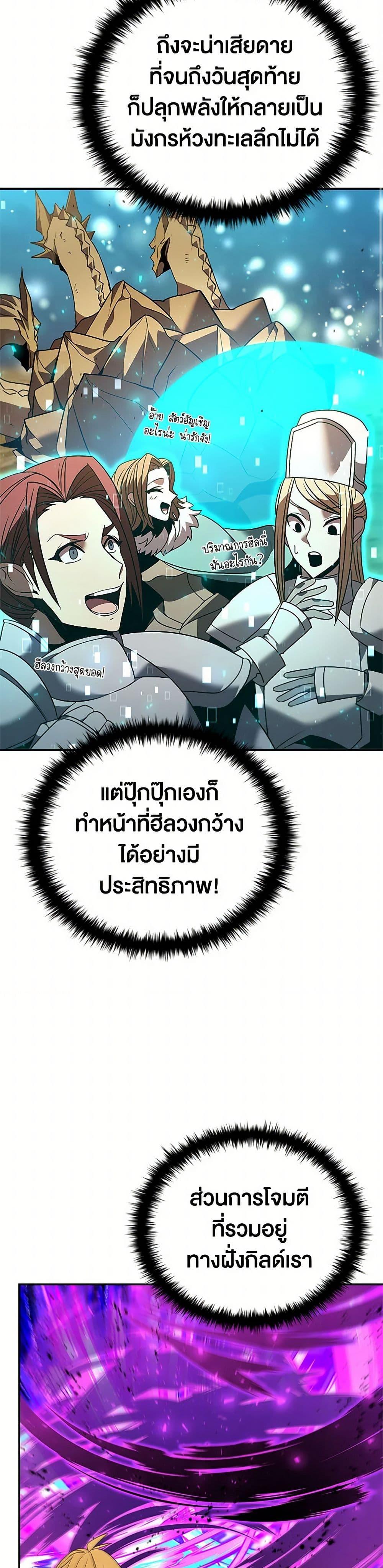 Manga-lc-com อ่านมังงะ อ่านการ์ตูน ออนไลน์ ฟรี Taming Master ตอนที่ 1 2 3 4 5 6 7 8 9 10 11 12 13 14 ฟรี ไม่มีโฆษณา Manga-lc - อ่าน มังงะ อ่าน การ์ตูน ออนไลน์ อ่านมังงะ ฟรี