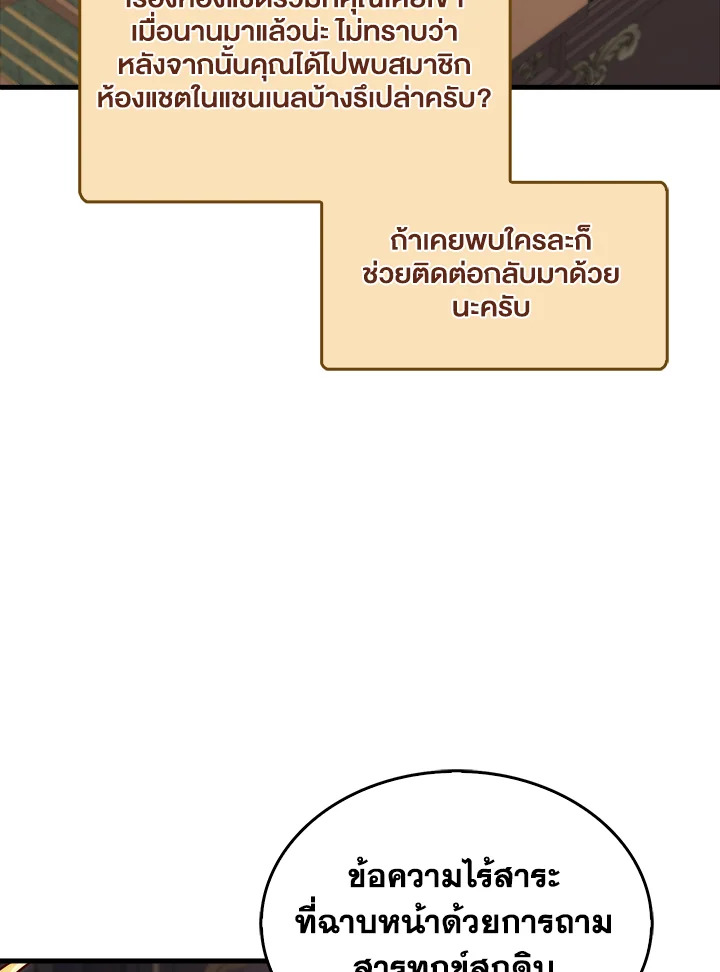Manga-lc-com อ่านมังงะ อ่านการ์ตูน ออนไลน์ ฟรี The Lord of Coins ตอนที่ 1 2 3 4 5 6 7 8 9 10 11 12 13 14 ฟรี ไม่มีโฆษณา Manga-lc - อ่าน มังงะ อ่าน การ์ตูน ออนไลน์ อ่านมังงะ ฟรี