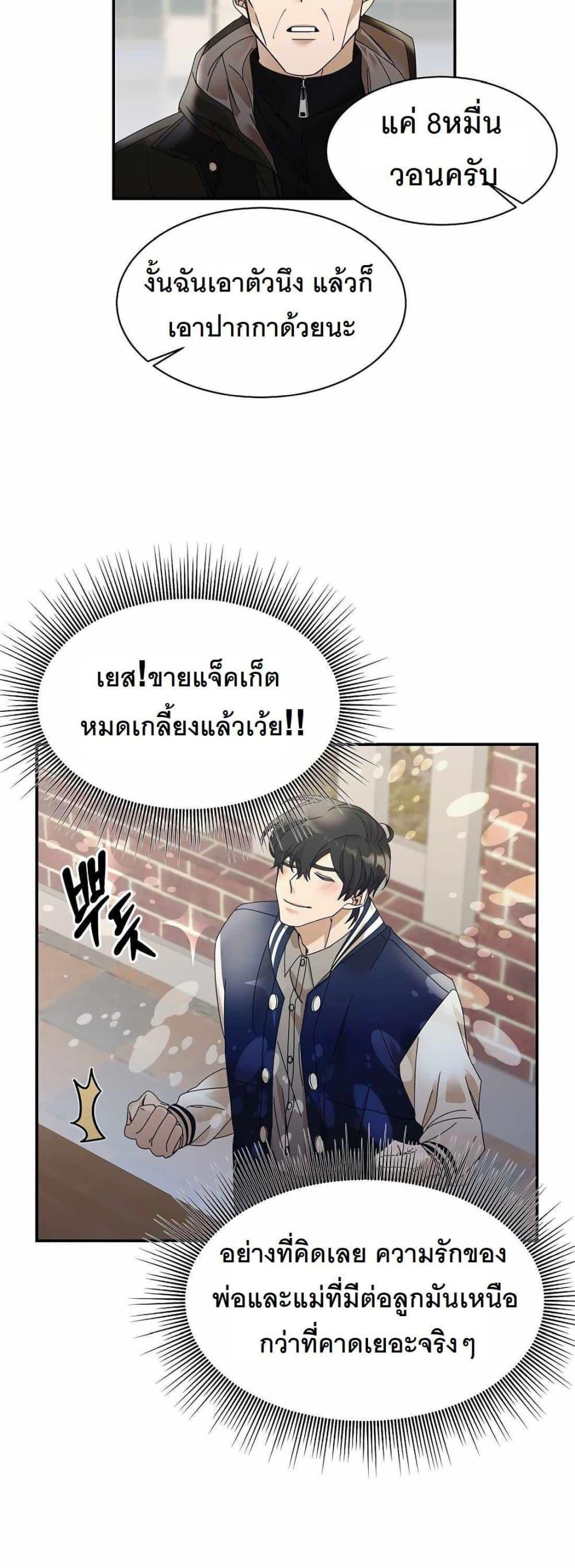 Manga-lc-com อ่านมังงะ อ่านการ์ตูน ออนไลน์ ฟรี A New Employee Who Works So Well ตอนที่ 1 2 3 4 5 6 7 8 9 10 11 12 13 14 ฟรี ไม่มีโฆษณา Manga-lc - อ่าน มังงะ อ่าน การ์ตูน ออนไลน์ อ่านมังงะ ฟรี