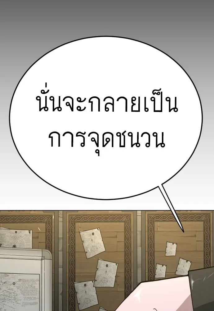 Manga-lc-com อ่านมังงะ อ่านการ์ตูน ออนไลน์ ฟรี Superhuman Era – ยุคแห่งยอดมนุษย์ ตอนที่ 1 2 3 4 5 6 7 8 9 10 11 12 13 14 ฟรี ไม่มีโฆษณา Manga-lc - อ่าน มังงะ อ่าน การ์ตูน ออนไลน์ อ่านมังงะ ฟรี