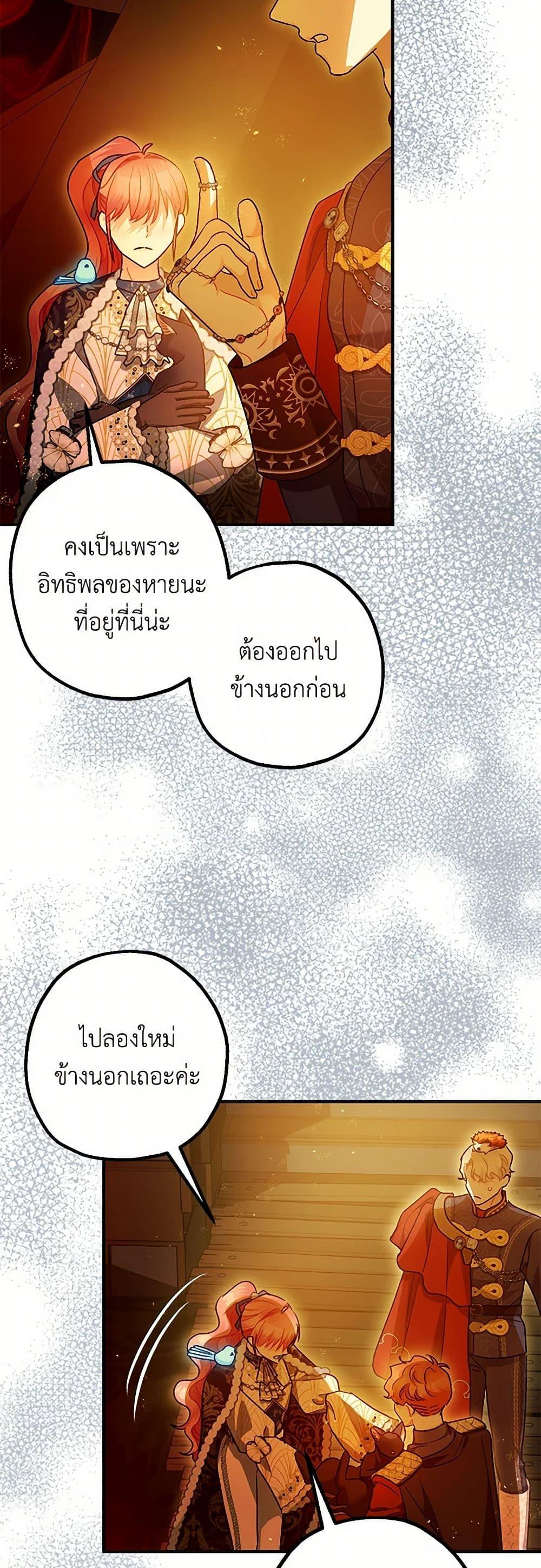 Manga-lc-com อ่านมังงะ อ่านการ์ตูน ออนไลน์ ฟรี The Tyrant’s Tranquilizer ตอนที่ 1 2 3 4 5 6 7 8 9 10 11 12 13 14 ฟรี ไม่มีโฆษณา Manga-lc - อ่าน มังงะ อ่าน การ์ตูน ออนไลน์ อ่านมังงะ ฟรี