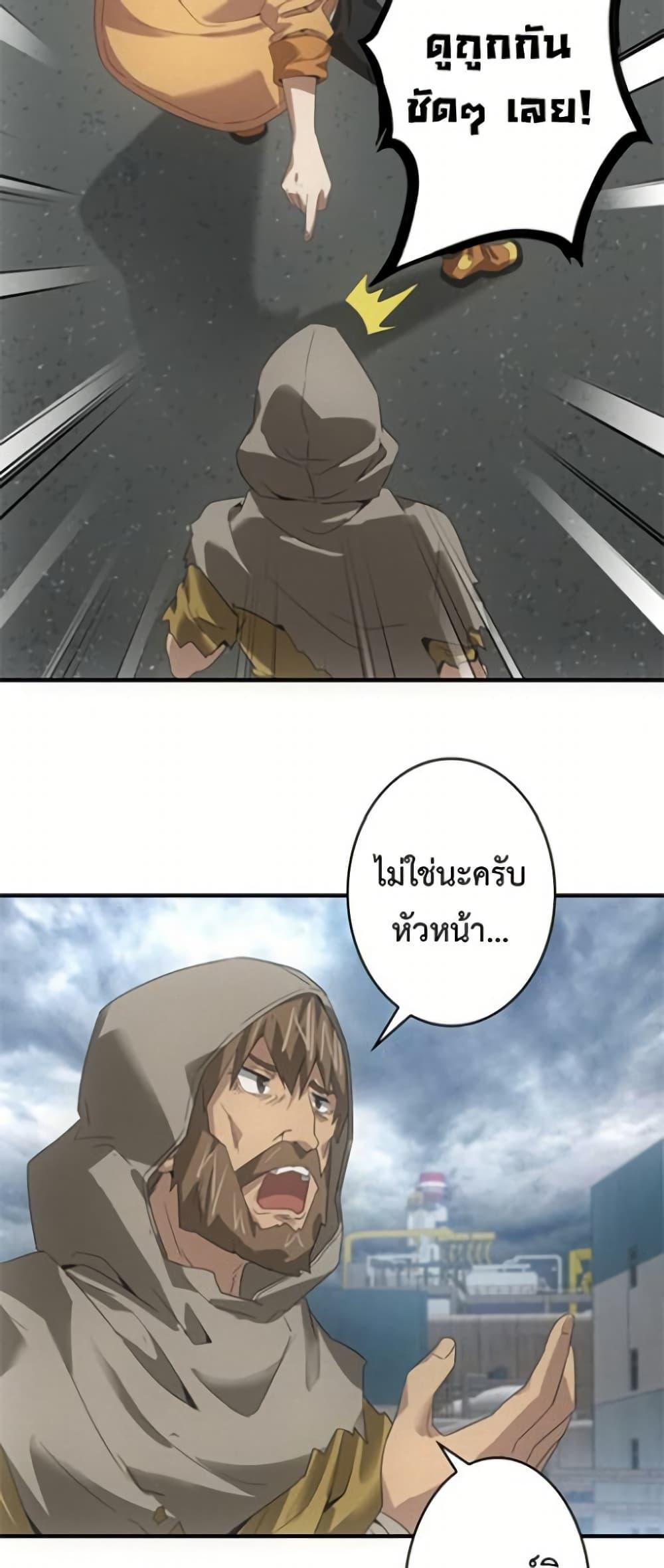 Manga-lc-com อ่านมังงะ อ่านการ์ตูน ออนไลน์ ฟรี Irasshaimase Shuumatsu Sekai ตอนที่ 1 2 3 4 5 6 7 8 9 10 11 12 13 14 ฟรี ไม่มีโฆษณา Manga-lc - อ่าน มังงะ อ่าน การ์ตูน ออนไลน์ อ่านมังงะ ฟรี