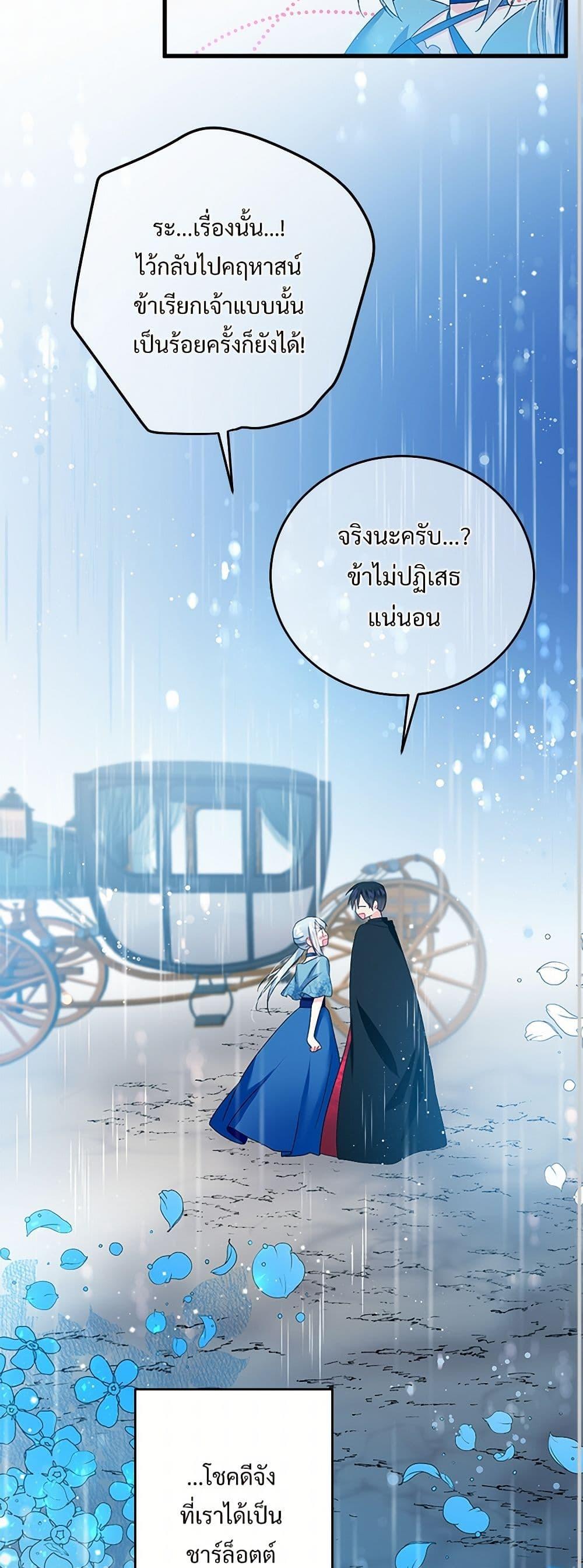 Manga-lc-com อ่านมังงะ อ่านการ์ตูน ออนไลน์ ฟรี The Lady’s Butler ตอนที่ 1 2 3 4 5 6 7 8 9 10 11 12 13 14 ฟรี ไม่มีโฆษณา Manga-lc - อ่าน มังงะ อ่าน การ์ตูน ออนไลน์ อ่านมังงะ ฟรี