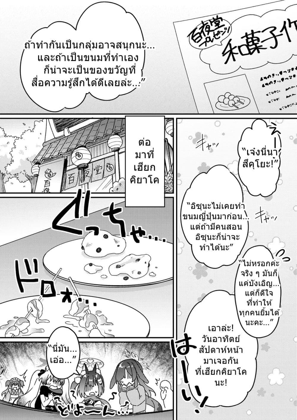 Manga-lc-com อ่านมังงะ อ่านการ์ตูน ออนไลน์ ฟรี Blue Archive Arujidono Okakugo Koi no Ninjutsu Daisakusen By UminyaP ตอนที่ 1 2 3 4 5 6 7 8 9 10 11 12 13 14 ฟรี ไม่มีโฆษณา Manga-lc - อ่าน มังงะ อ่าน การ์ตูน ออนไลน์ อ่านมังงะ ฟรี