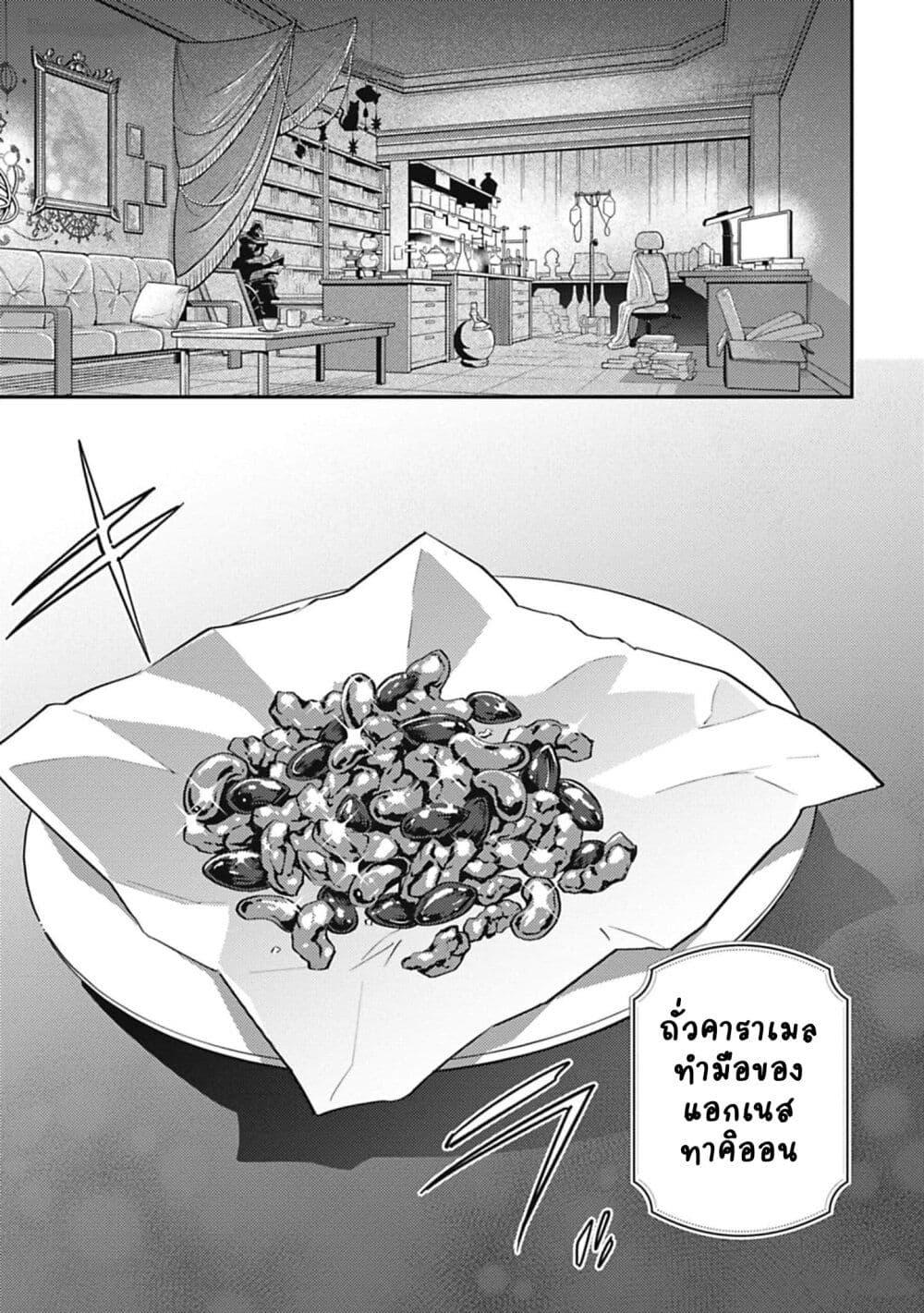 Manga-lc-com อ่านมังงะ อ่านการ์ตูน ออนไลน์ ฟรี Uma Musume – Pretty Derby Uma Musumeshi ตอนที่ 1 2 3 4 5 6 7 8 9 10 11 12 13 14 ฟรี ไม่มีโฆษณา Manga-lc - อ่าน มังงะ อ่าน การ์ตูน ออนไลน์ อ่านมังงะ ฟรี