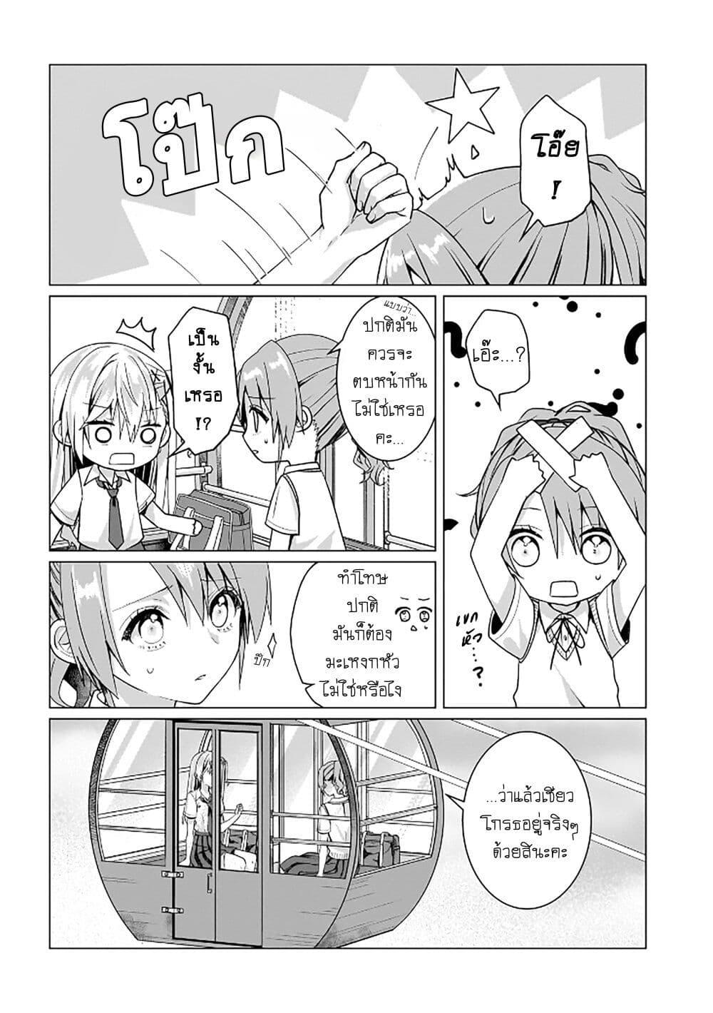 Manga-lc-com อ่านมังงะ อ่านการ์ตูน ออนไลน์ ฟรี Yuri no Hajimari wa Dorei Kara ตอนที่ 1 2 3 4 5 6 7 8 9 10 11 12 13 14 ฟรี ไม่มีโฆษณา Manga-lc - อ่าน มังงะ อ่าน การ์ตูน ออนไลน์ อ่านมังงะ ฟรี