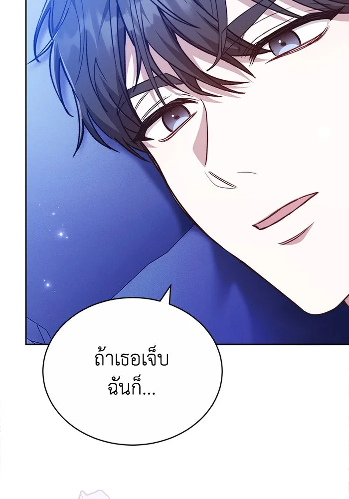 ละลายรักให้ล้นใจ ตอนที่ 71 รูปที่ 13